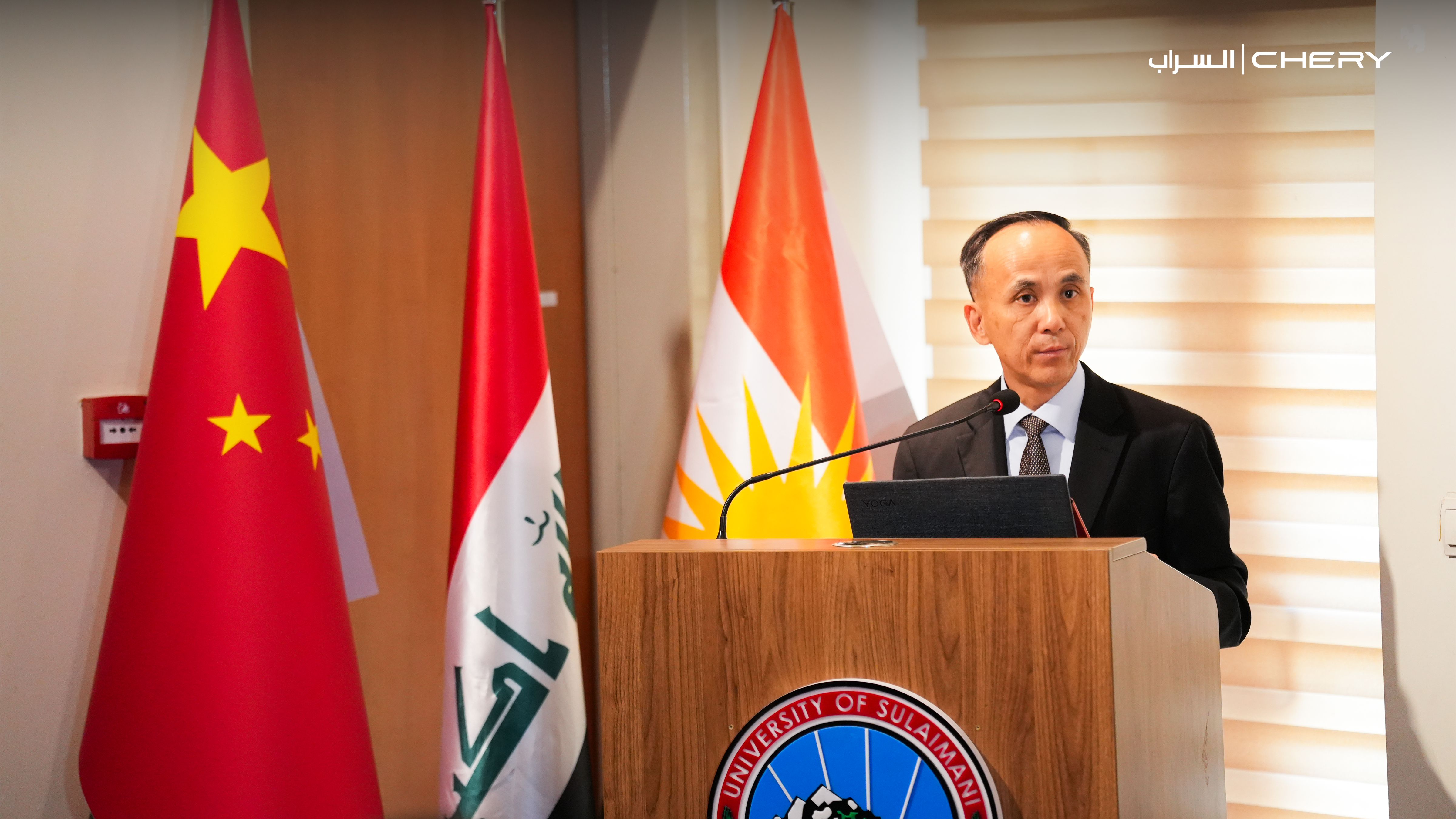 Chinese Consul