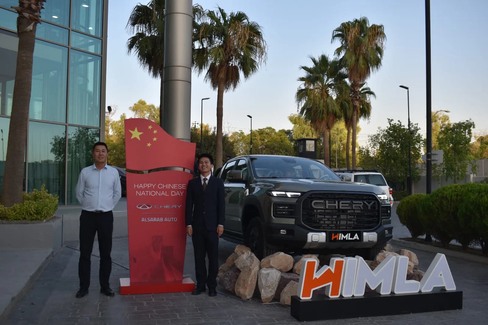 Chery Al Sarab Shines at the Chinese National Day Celebration with the Exclusive Premiere of the "Chery Himla" Pickup in Iraq
